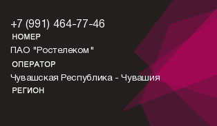 9914647746